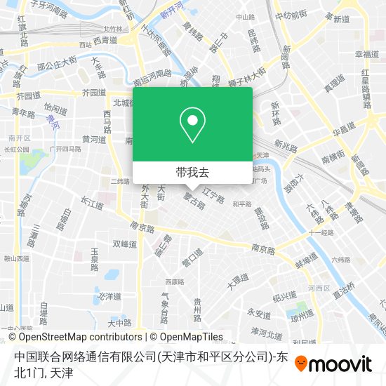 中国联合网络通信有限公司(天津市和平区分公司)-东北1门地图