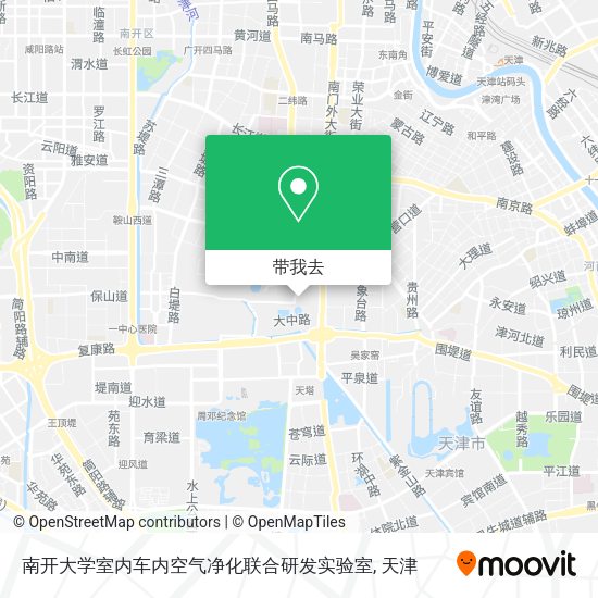 南开大学室内车内空气净化联合研发实验室地图
