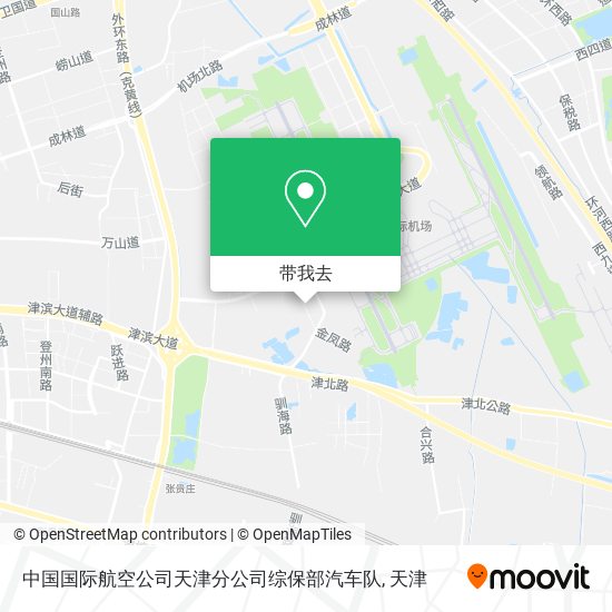 中国国际航空公司天津分公司综保部汽车队地图