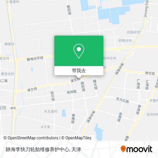 静海李快刀轮胎维修养护中心地图