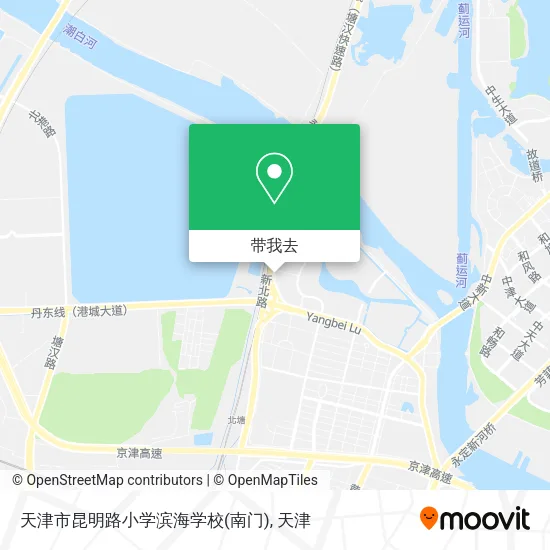 天津市昆明路小学滨海学校(南门)地图