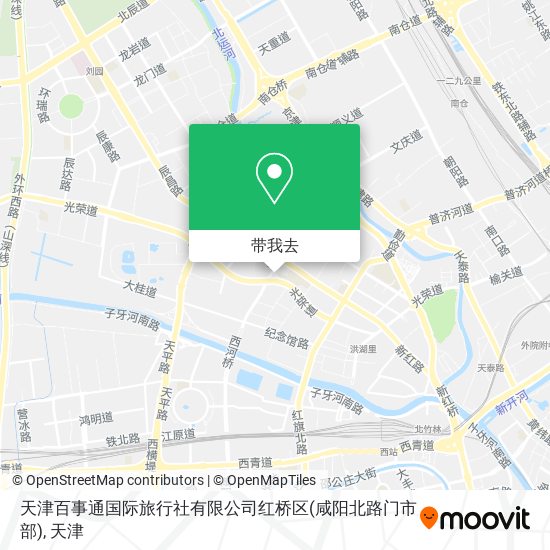天津百事通国际旅行社有限公司红桥区(咸阳北路门市部)地图