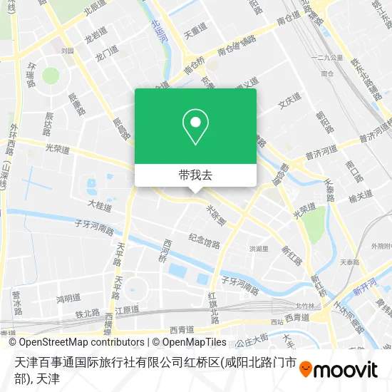 天津百事通国际旅行社有限公司红桥区(咸阳北路门市部)地图