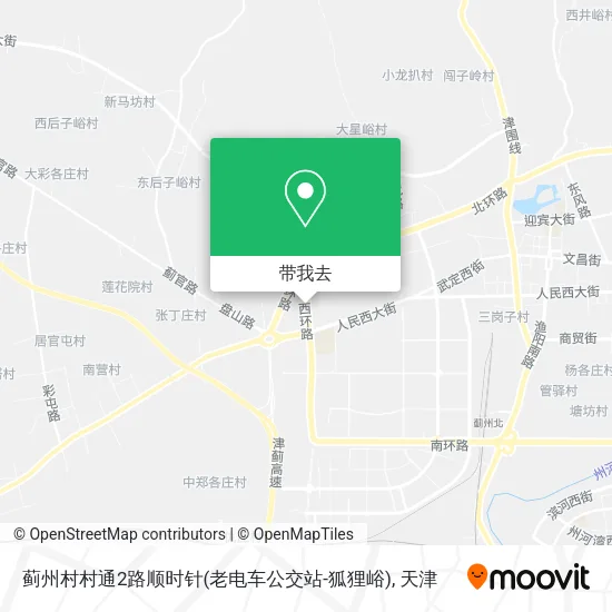 蓟州村村通2路顺时针(老电车公交站-狐狸峪)地图