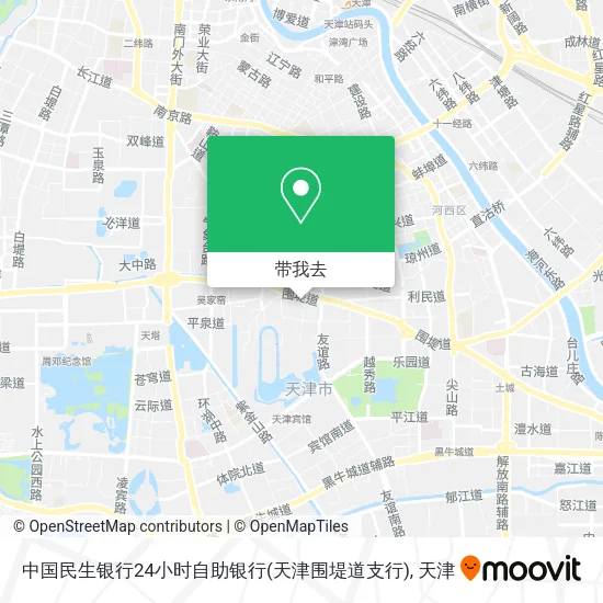 中国民生银行24小时自助银行(天津围堤道支行)地图