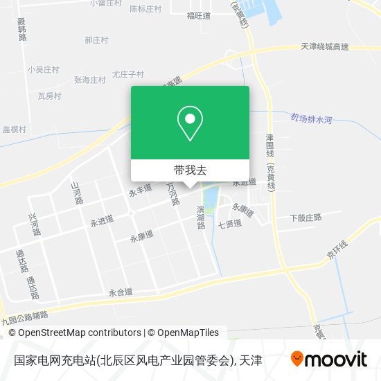 国家电网充电站(北辰区风电产业园管委会)地图