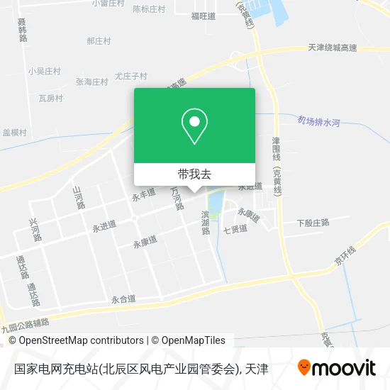 国家电网充电站(北辰区风电产业园管委会)地图