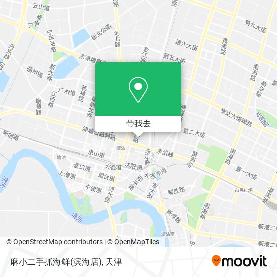 麻小二手抓海鲜(滨海店)地图
