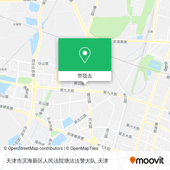 天津市滨海新区人民法院塘沽法警大队地图