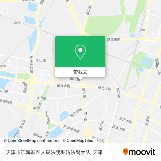 天津市滨海新区人民法院塘沽法警大队地图