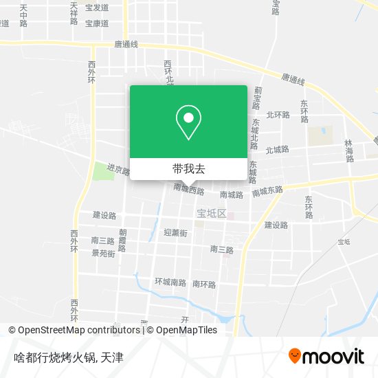 啥都行烧烤火锅地图