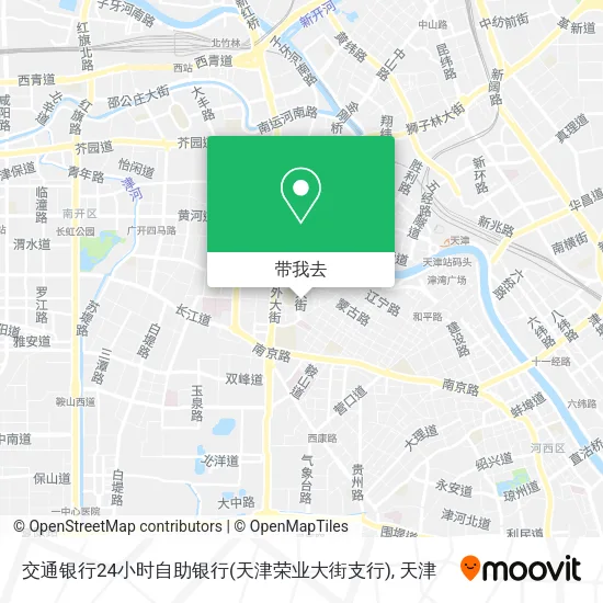 交通银行24小时自助银行(天津荣业大街支行)地图