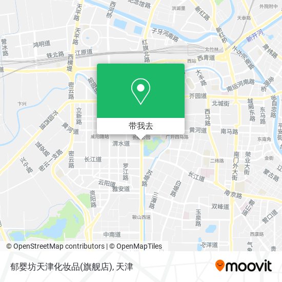郁婴坊天津化妆品(旗舰店)地图