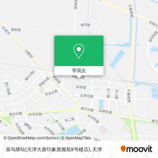 菜鸟驿站(天津大唐印象唐雅苑8号楼店)地图