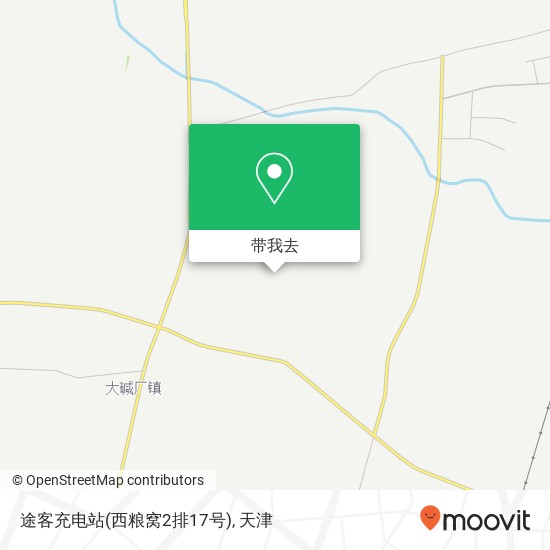 途客充电站(西粮窝2排17号)地图