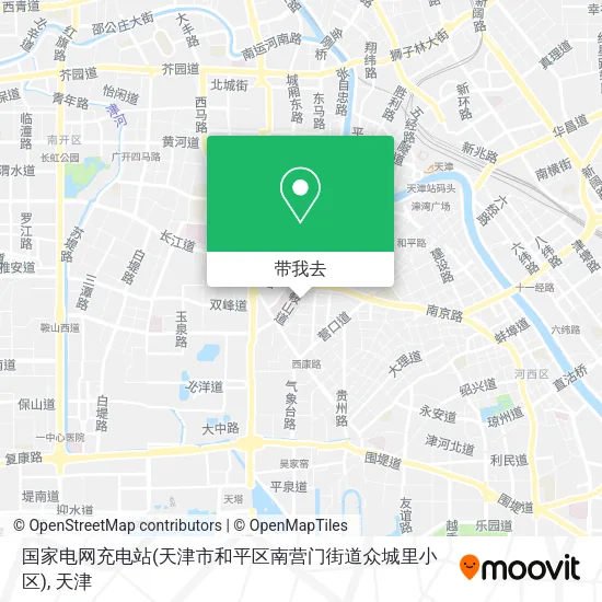 国家电网充电站(天津市和平区南营门街道众城里小区)地图