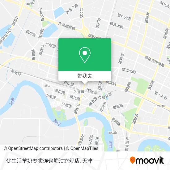 优生活羊奶专卖连锁塘沽旗舰店地图