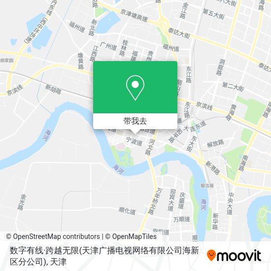 数字有线·跨越无限(天津广播电视网络有限公司海新区分公司)地图