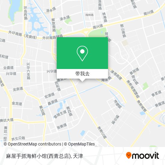 麻屋手抓海鲜小馆(西青总店)地图