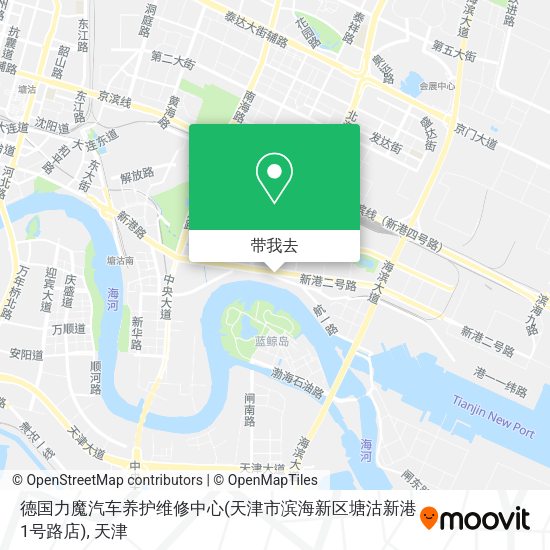 德国力魔汽车养护维修中心(天津市滨海新区塘沽新港1号路店)地图