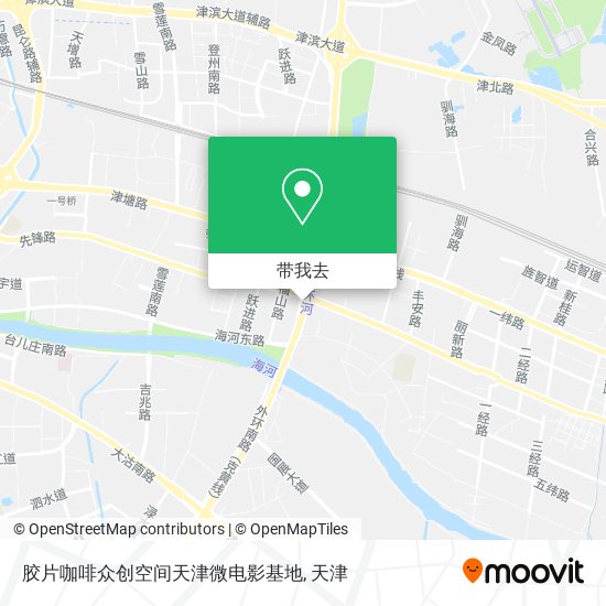 胶片咖啡众创空间天津微电影基地地图