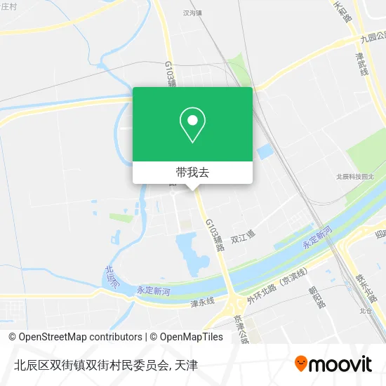 北辰区双街镇双街村民委员会地图