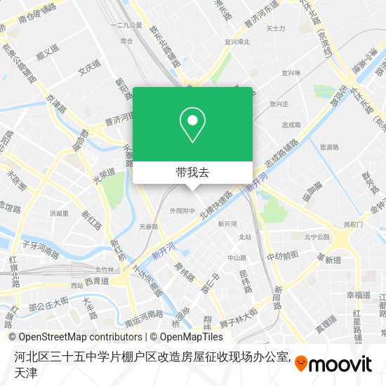 河北区三十五中学片棚户区改造房屋征收现场办公室地图
