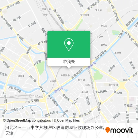 河北区三十五中学片棚户区改造房屋征收现场办公室地图