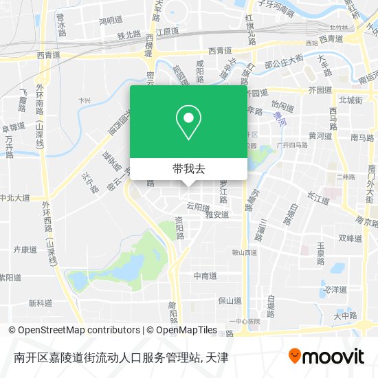 南开区嘉陵道街流动人口服务管理站地图