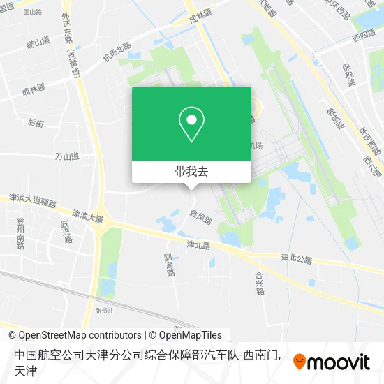 中国航空公司天津分公司综合保障部汽车队-西南门地图