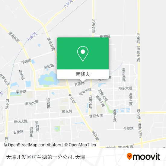 天津开发区柯兰德第一分公司地图