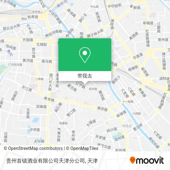 贵州首镇酒业有限公司天津分公司地图