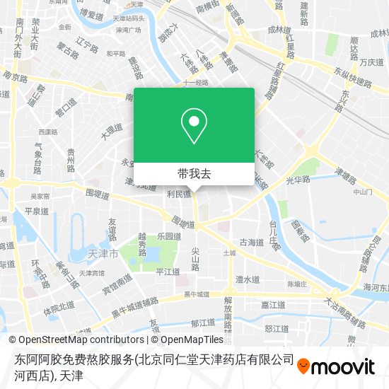 东阿阿胶免费熬胶服务(北京同仁堂天津药店有限公司河西店)地图