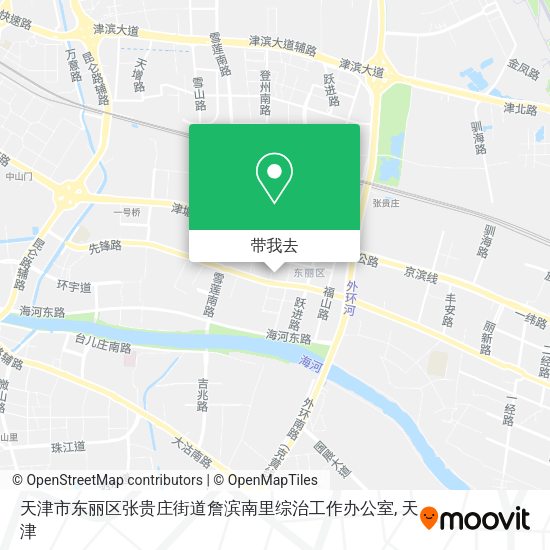 天津市东丽区张贵庄街道詹滨南里综治工作办公室地图