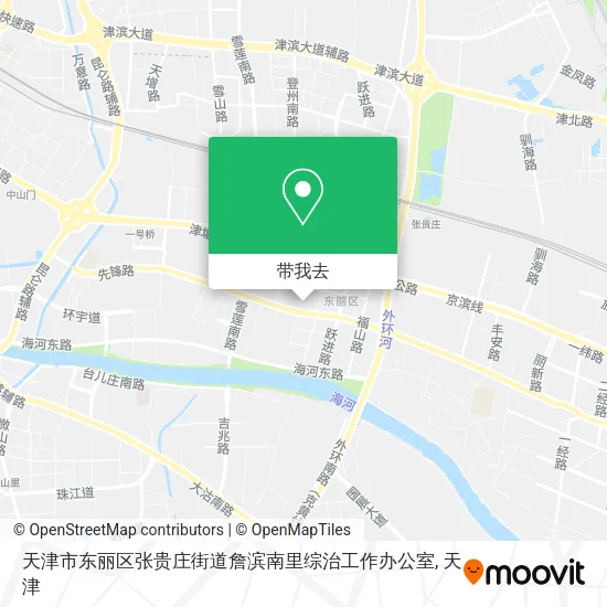 天津市东丽区张贵庄街道詹滨南里综治工作办公室地图