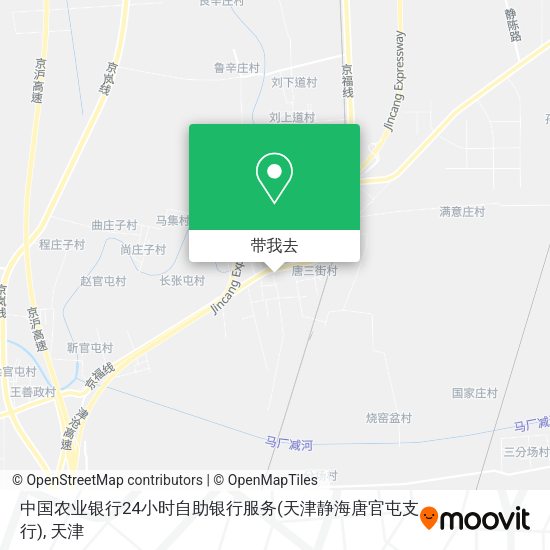 中国农业银行24小时自助银行服务(天津静海唐官屯支行)地图