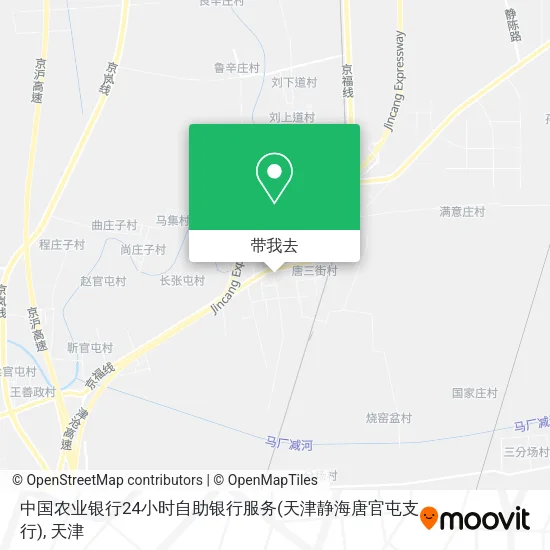 中国农业银行24小时自助银行服务(天津静海唐官屯支行)地图