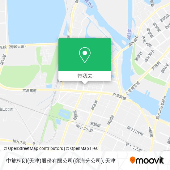 中施柯朗(天津)股份有限公司(滨海分公司)地图