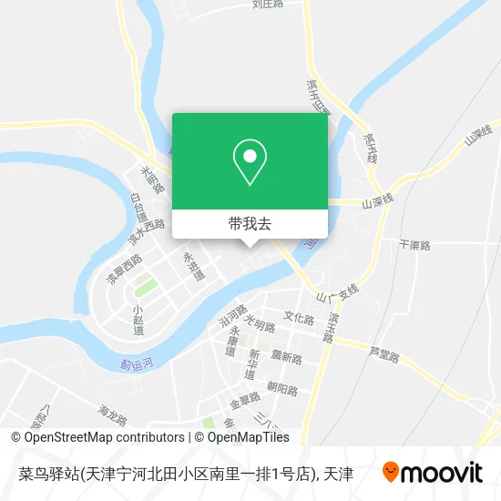 菜鸟驿站(天津宁河北田小区南里一排1号店)地图
