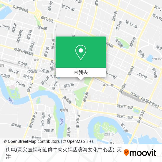 街电(高兴壹锅潮汕鲜牛肉火锅店滨海文化中心店)地图