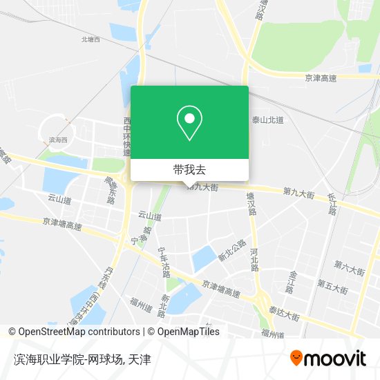 滨海职业学院-网球场地图