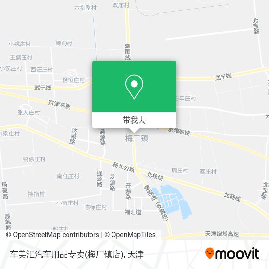 车美汇汽车用品专卖(梅厂镇店)地图