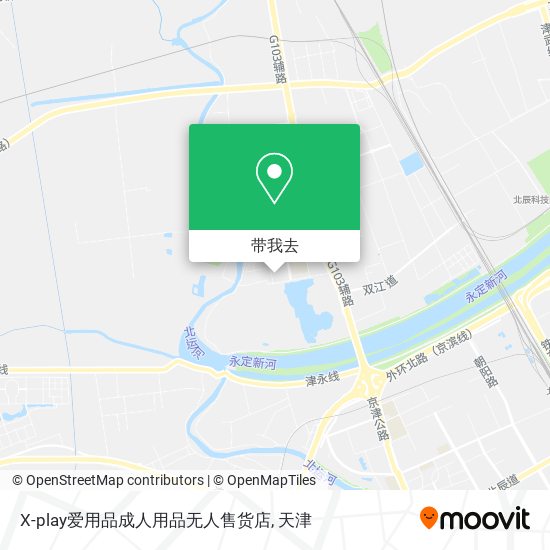X-play爱用品成人用品无人售货店地图