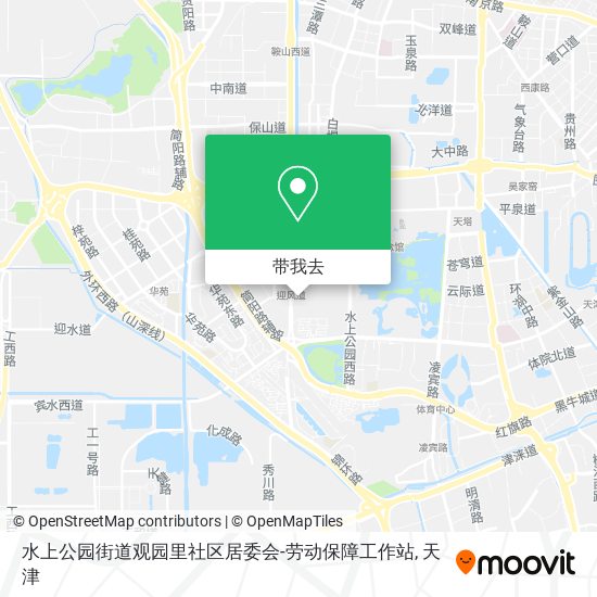 水上公园街道观园里社区居委会-劳动保障工作站地图