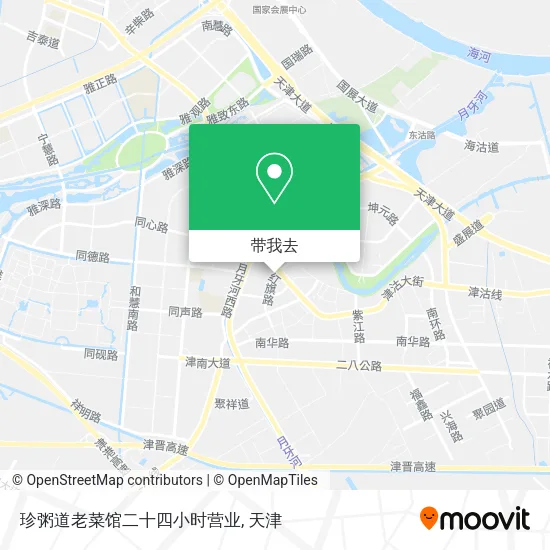 珍粥道老菜馆二十四小时营业地图