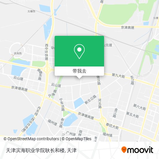 天津滨海职业学院耿长和楼地图