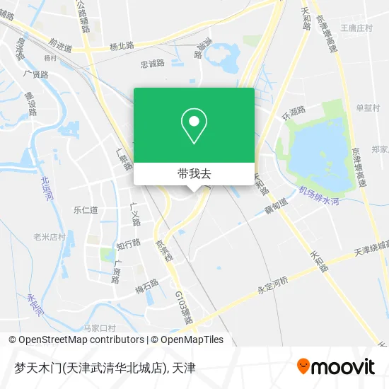梦天木门(天津武清华北城店)地图