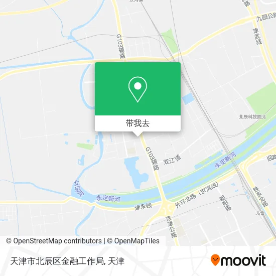 天津市北辰区金融工作局地图