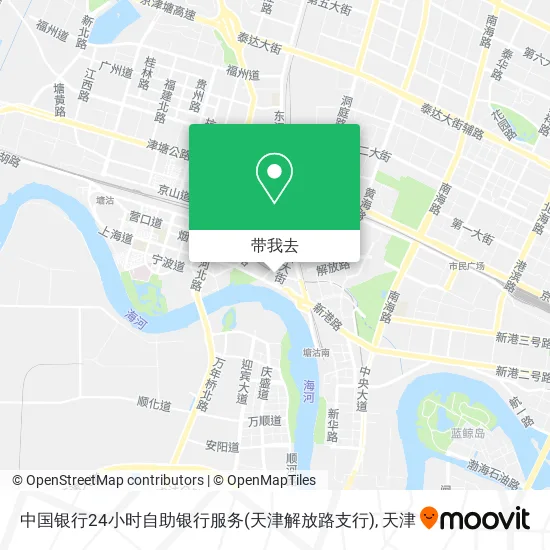 中国银行24小时自助银行服务(天津解放路支行)地图