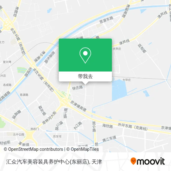 汇众汽车美容装具养护中心(东丽店)地图